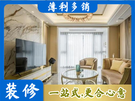 北海装修公司49.jpg