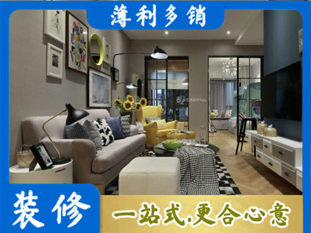 北海装修公司48.jpg