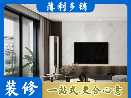 北海装修公司47.jpg