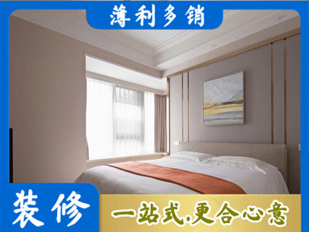 北海装修别墅