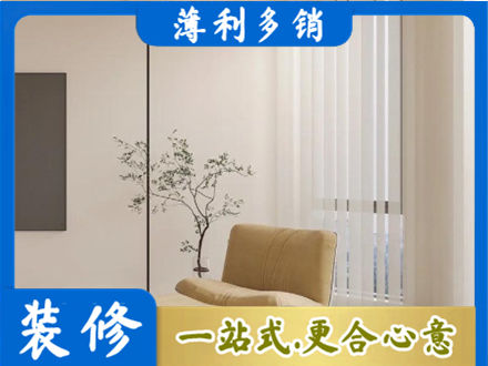 北海窗帘定制