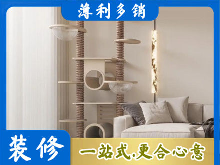 北海定制窗帘