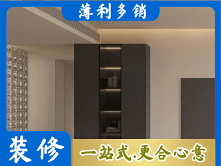 北海柜子定制