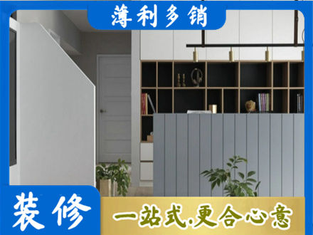 北海装修公司32.jpg