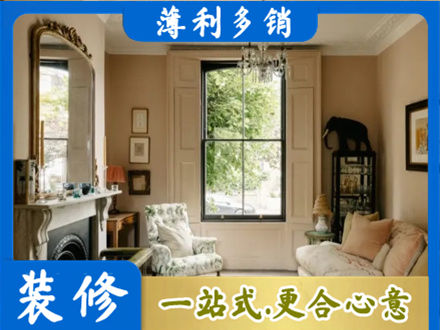 北海正规客厅整装