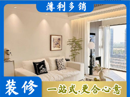 北海专业背景墙装修