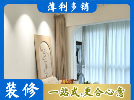 北海专业阳台装修