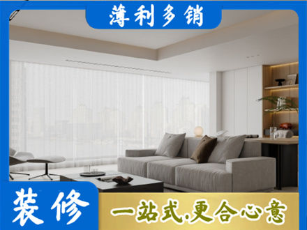 北海专业大客厅装修