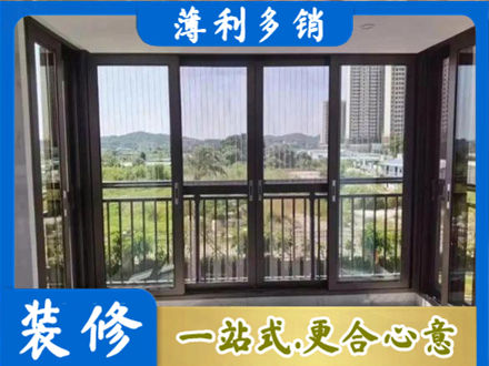 北海封窗防坠网