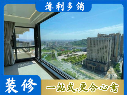 北海阳台封窗价格