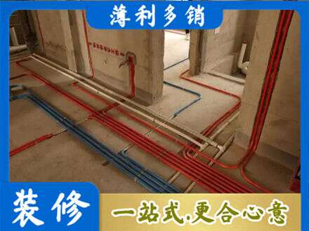 北海水电安装