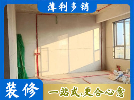 北海水电改造