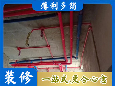 北海本地水电施工
