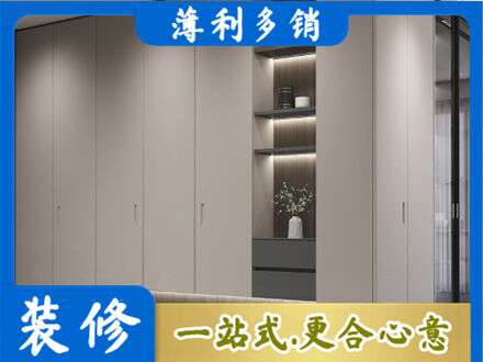 北海定制衣柜鞋柜餐边柜4.jpg