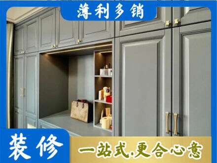 北海定制电视柜