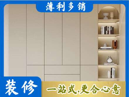 北海鞋柜定制