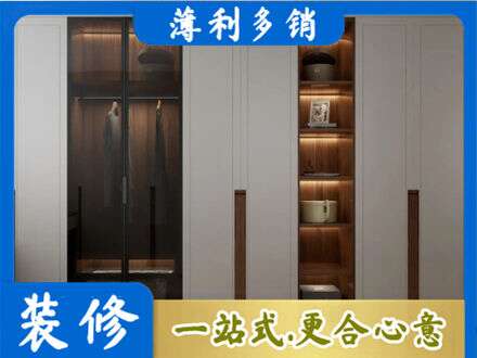 北海衣帽间柜子定制