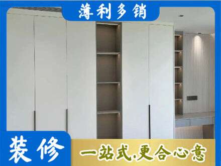 北海衣柜安装