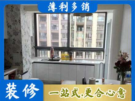 北海橱柜定制