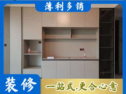 北海定制鞋柜