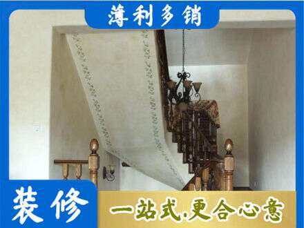 北海房屋刷漆