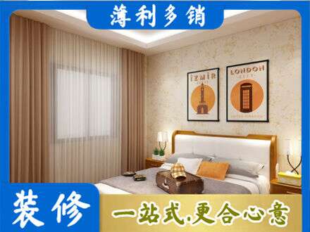 北海卧室刷漆