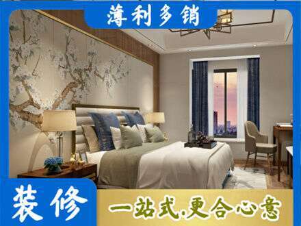 北海主卧刷艺术漆