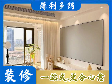 北海房屋封窗工程
