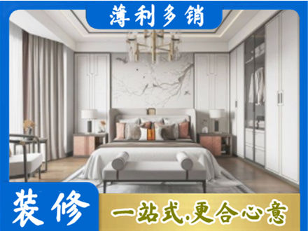 北海卧室装修案例