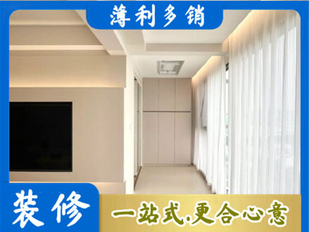 北海阳台家电安装
