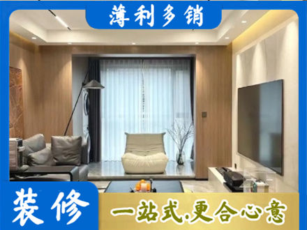 北海客厅家具安装