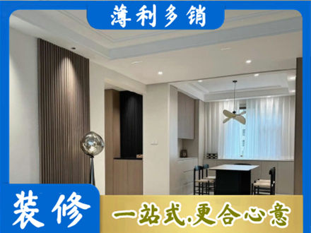 北海餐厅家具安装