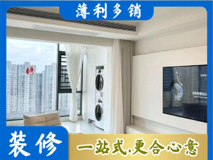 北海装修公司地址在哪